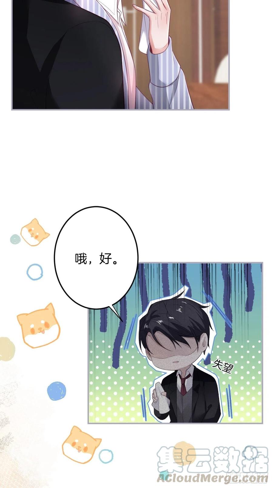 宁烨你行吗？-致命氧气-箫勺映画-调羹/两只猫（第9张）
