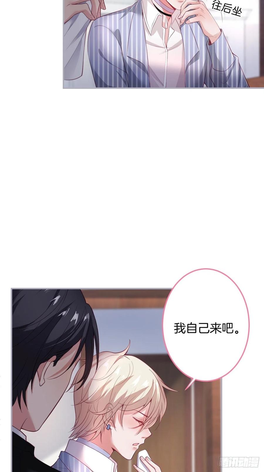 宁烨你行吗？-致命氧气-箫勺映画-调羹/两只猫（第8张）
