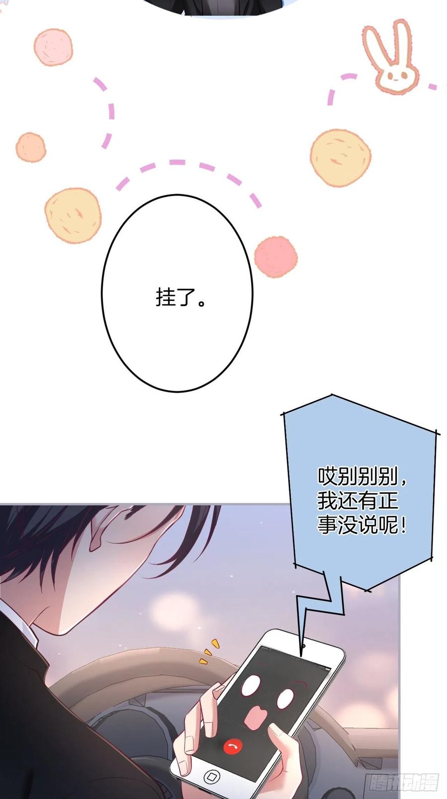 解锁新场地~-致命氧气-箫勺映画-调羹/两只猫（第6张）