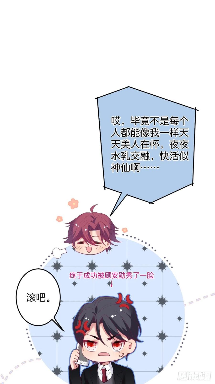 解锁新场地~-致命氧气-箫勺映画-调羹/两只猫（第5张）