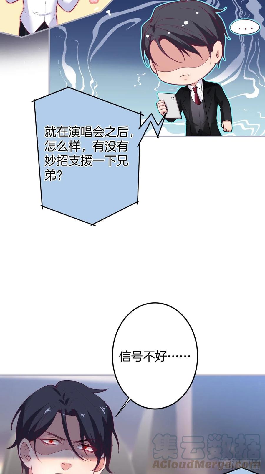 解锁新场地~-致命氧气-箫勺映画-调羹/两只猫（第8张）