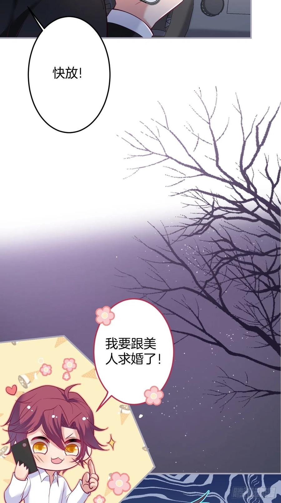解锁新场地~-致命氧气-箫勺映画-调羹/两只猫（第7张）