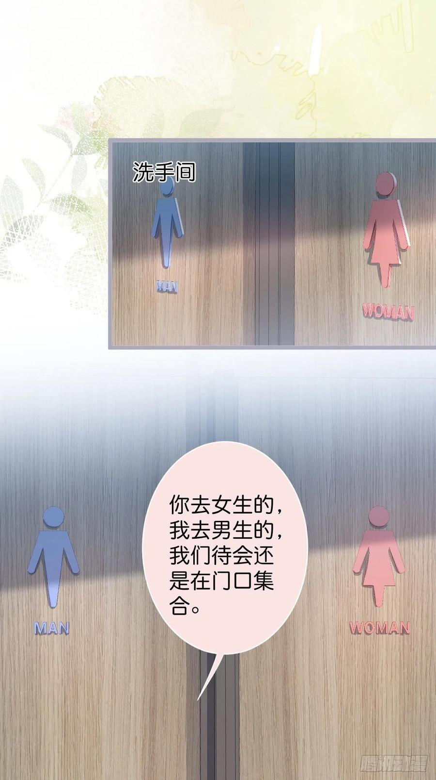 前方高能注意！！！-致命氧气-箫勺映画-调羹/两只猫（第7张）