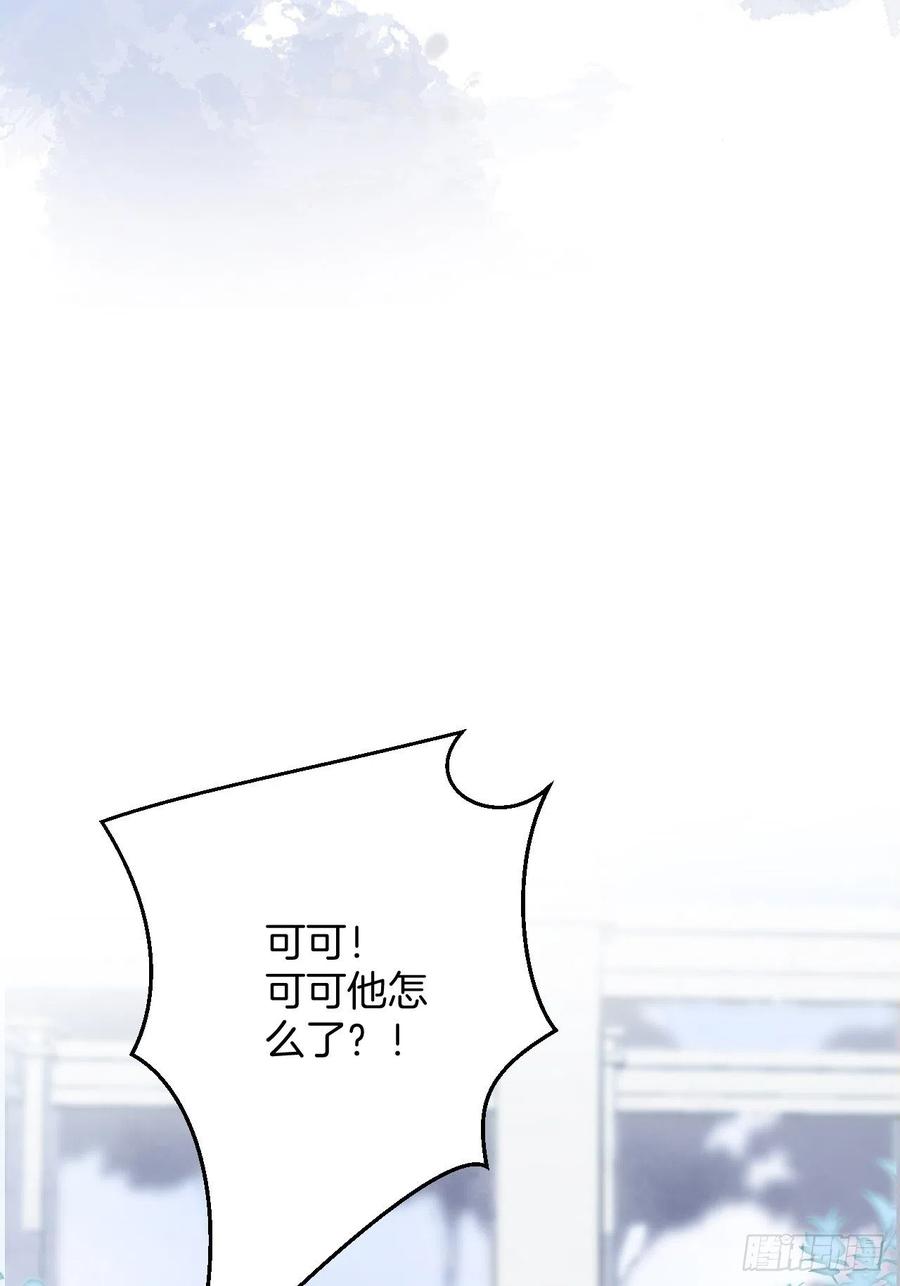 宁烨终于开窍了……-致命氧气-箫勺映画-调羹/两只猫（第4张）