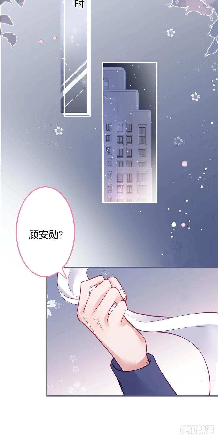 绝世甜章-致命氧气-箫勺映画-调羹/两只猫（第15张）