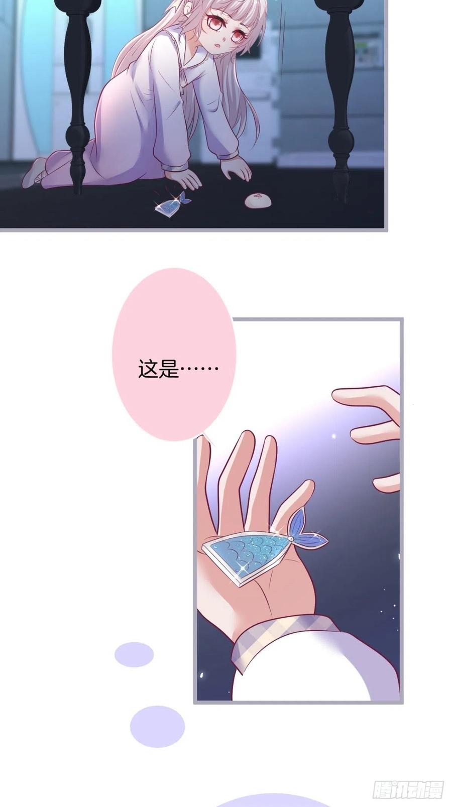 沐沐新形象登场！-致命氧气-箫勺映画-调羹/两只猫（第6张）