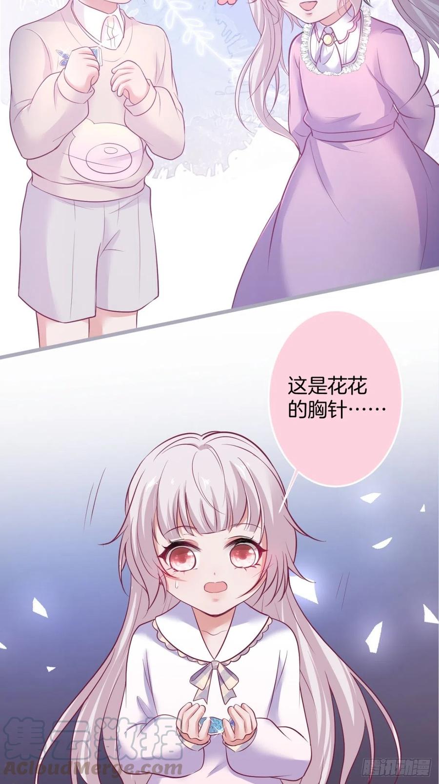 沐沐新形象登场！-致命氧气-箫勺映画-调羹/两只猫（第9张）