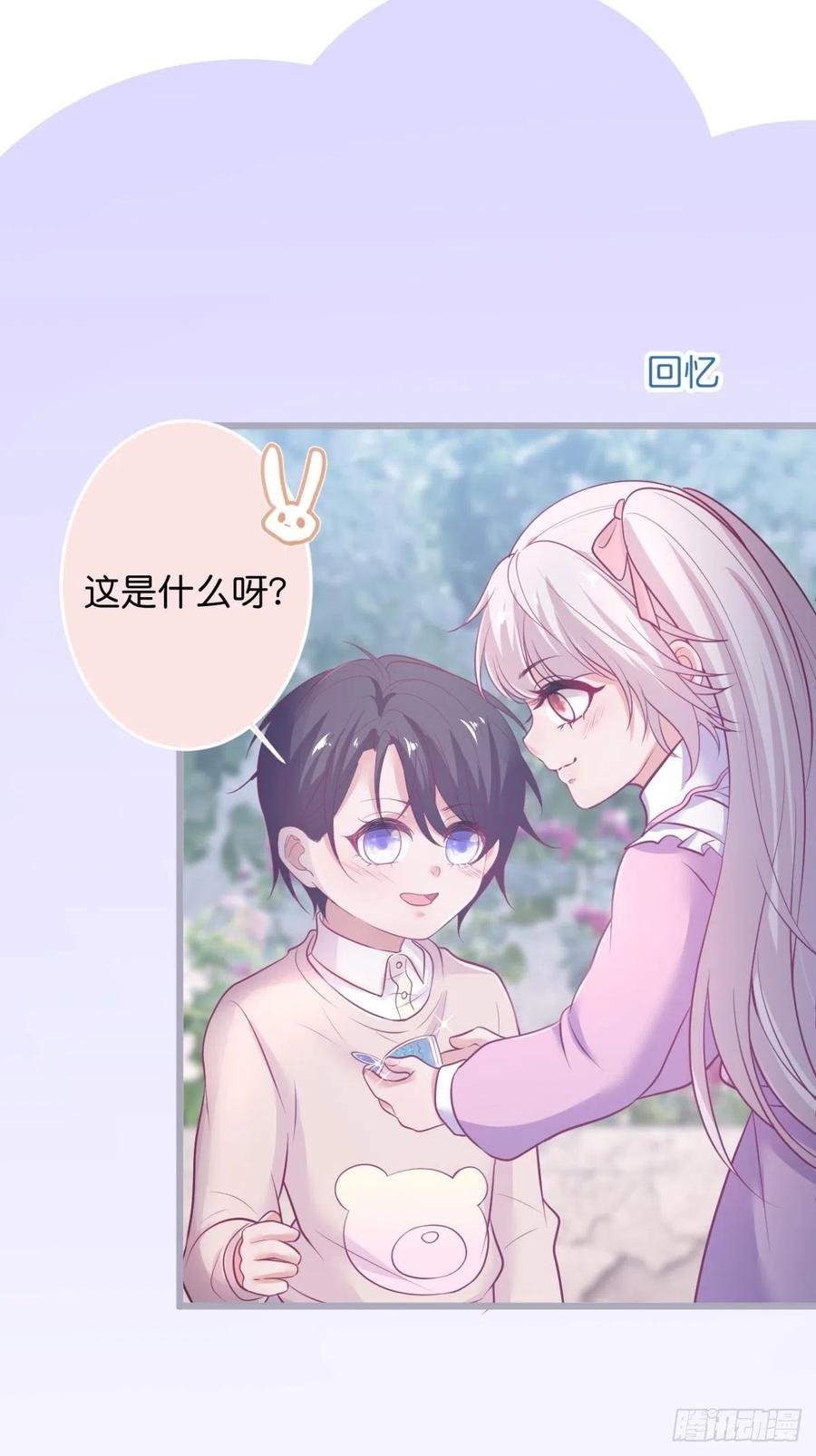 沐沐新形象登场！-致命氧气-箫勺映画-调羹/两只猫（第7张）