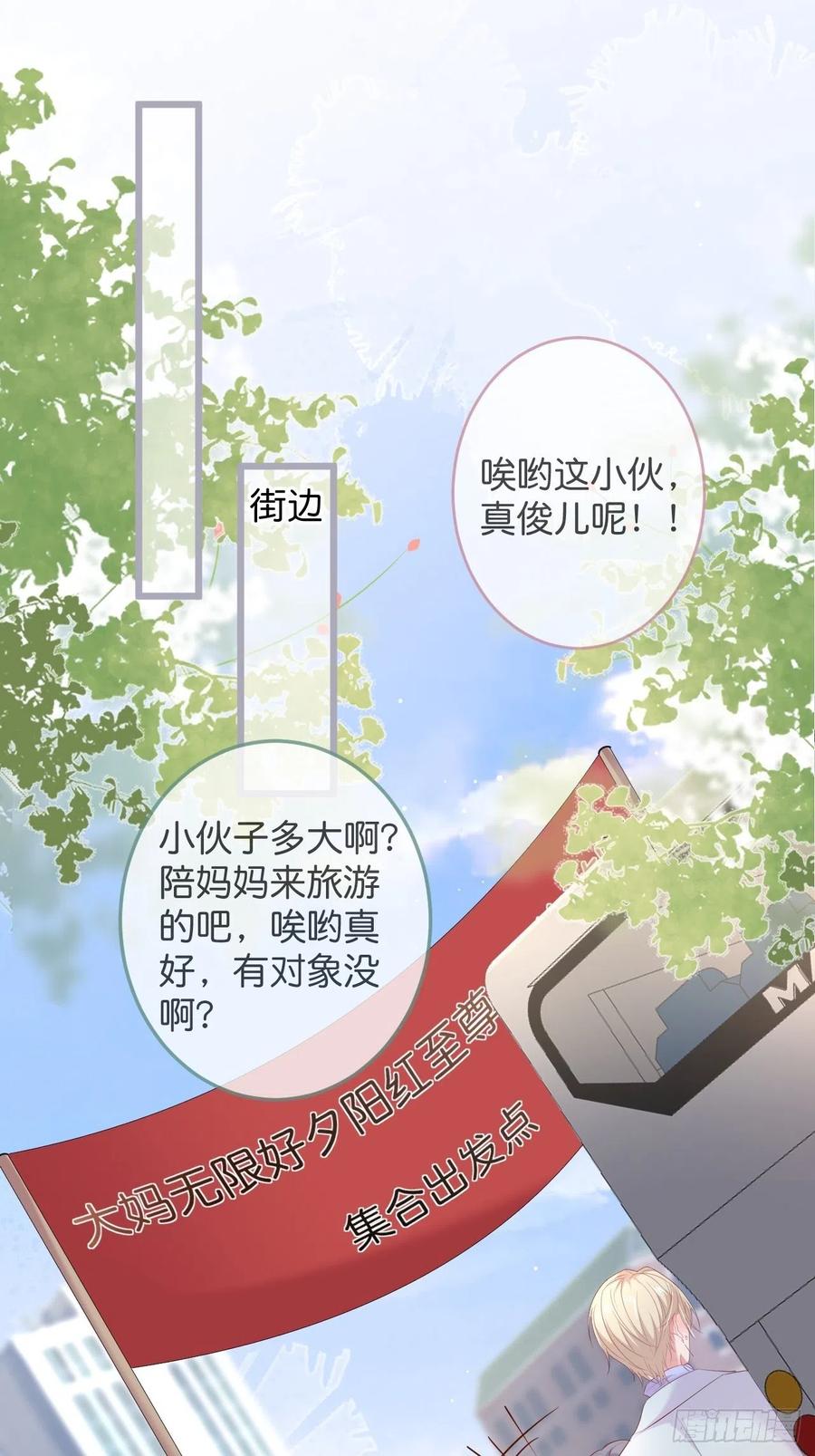夕阳红无限好！超甜！-致命氧气-箫勺映画-调羹/两只猫（第3张）