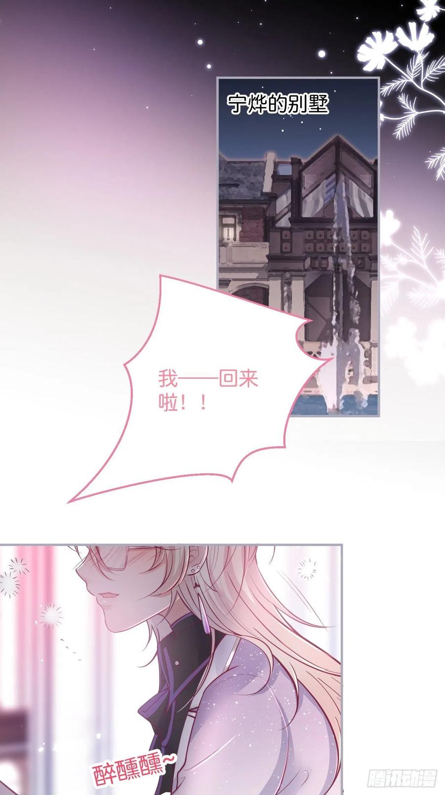 苏沐你不对劲。-致命氧气-箫勺映画-调羹/两只猫（第1张）