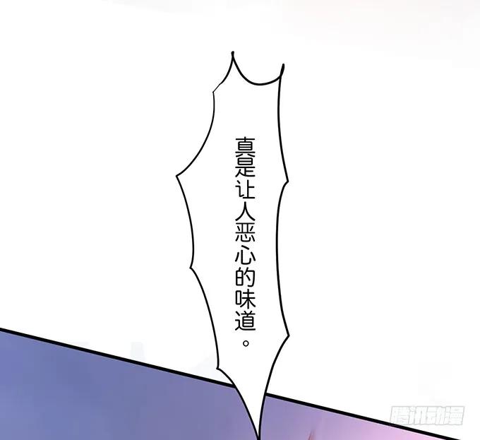 苏沐，你真让我恶心！-致命氧气-箫勺映画-调羹/两只猫（第2张）