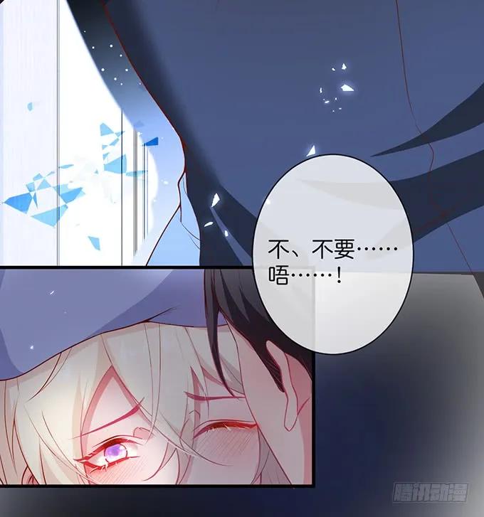 苏沐，你真让我恶心！-致命氧气-箫勺映画-调羹/两只猫（第5张）