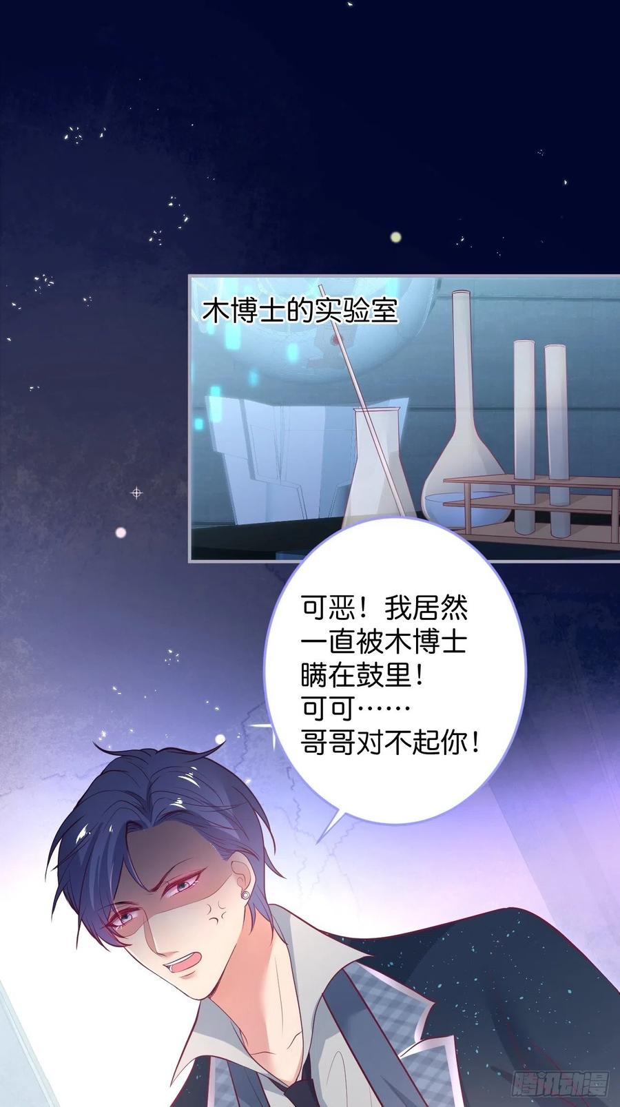 找呀找呀找孩子~-致命氧气-箫勺映画-调羹/两只猫（第2张）