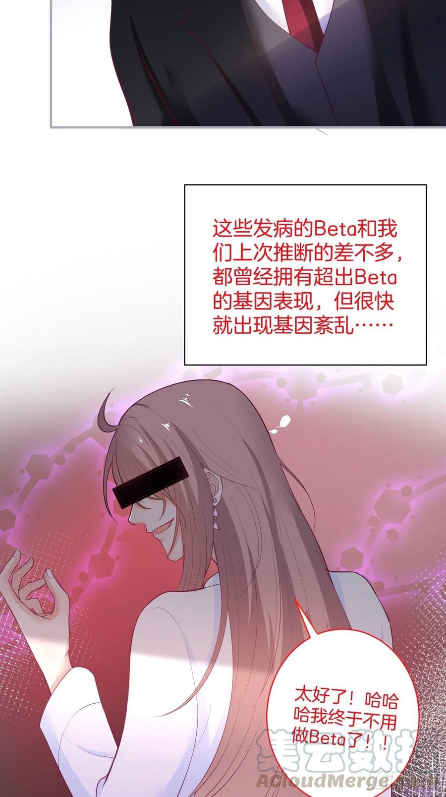 沐沐又装B了-致命氧气-箫勺映画-调羹/两只猫（第3张）
