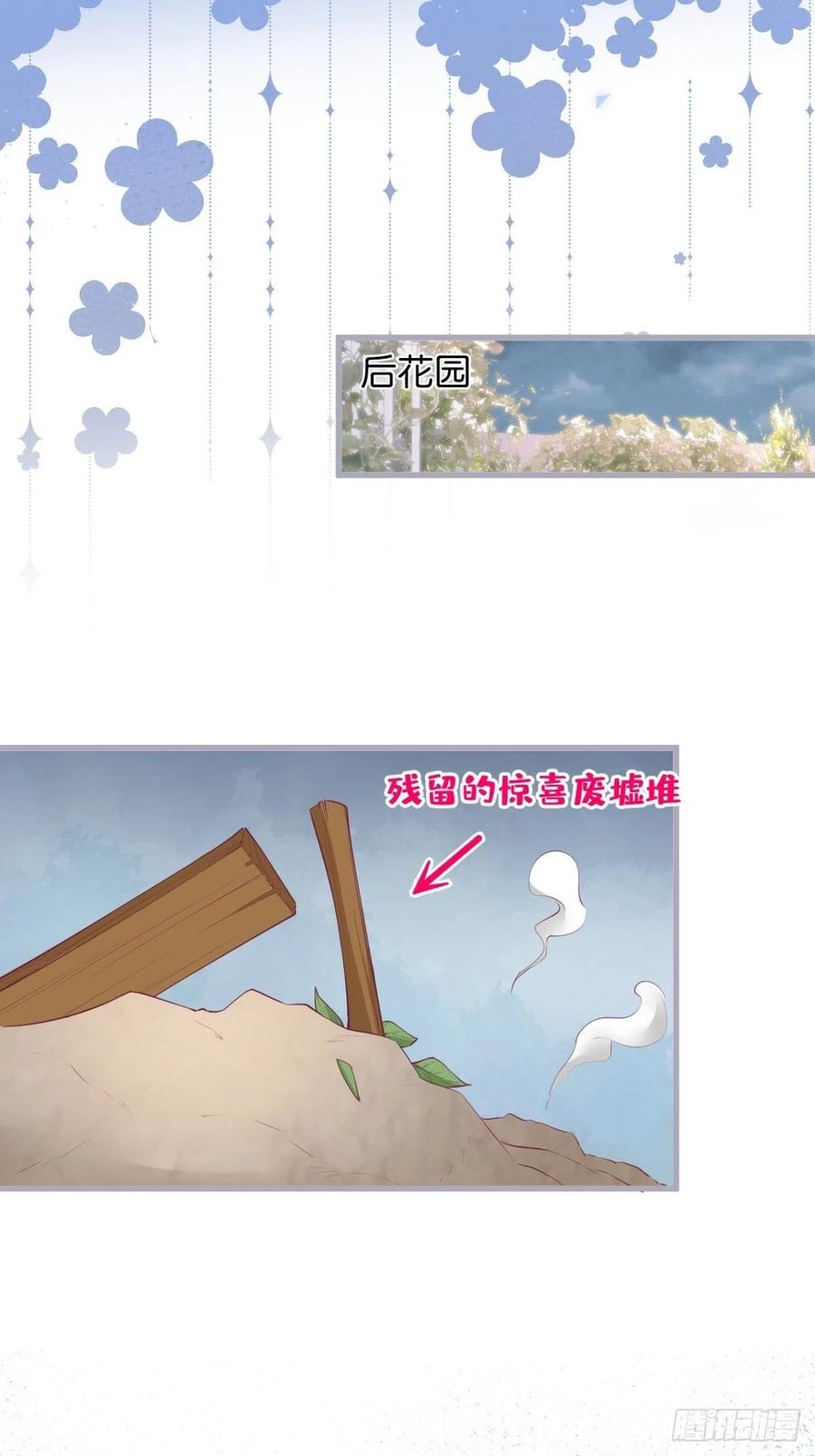 美人要不要骑“海豚”~-致命氧气-箫勺映画-调羹/两只猫（第3张）
