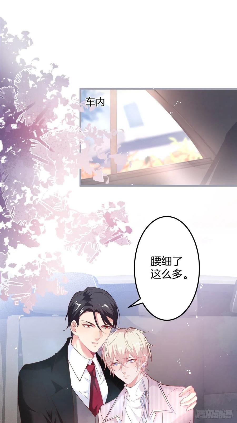 你应该在车底~-致命氧气-箫勺映画-调羹/两只猫（第4张）