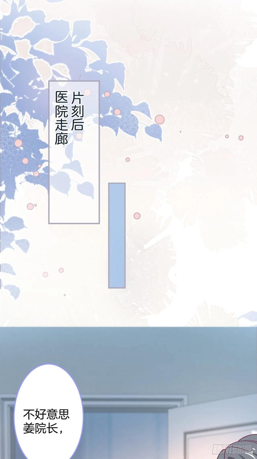 可可的霸道宠溺~-致命氧气-箫勺映画-调羹/两只猫（第2张）