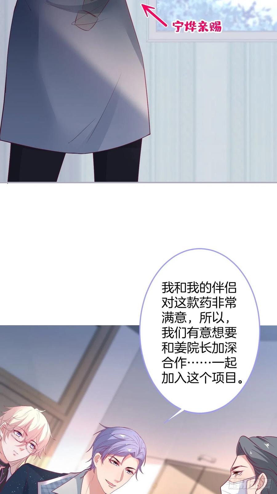 可可的霸道宠溺~-致命氧气-箫勺映画-调羹/两只猫（第7张）