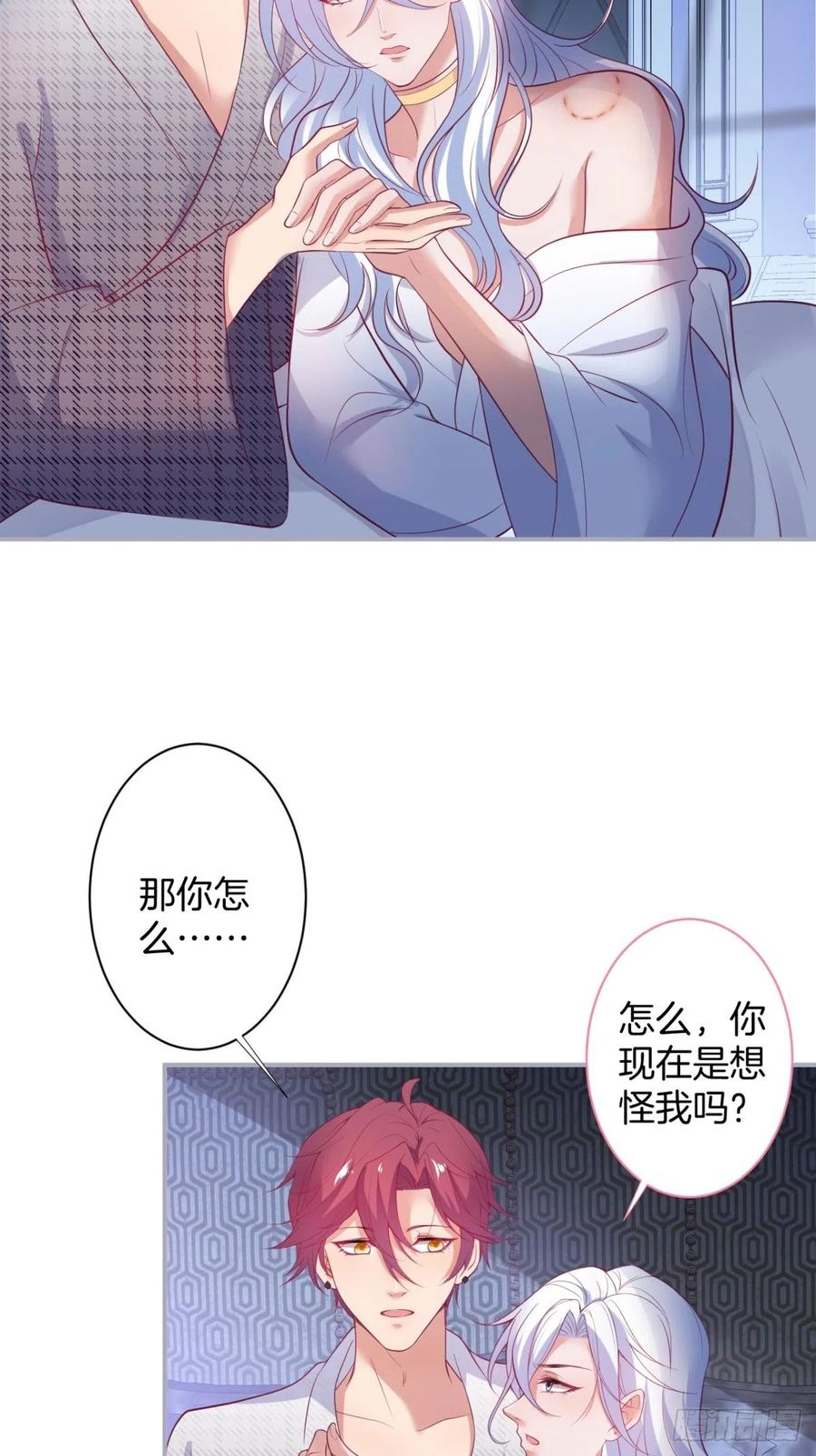 包甜！顾狗再次求婚！-致命氧气-箫勺映画-调羹/两只猫（第6张）
