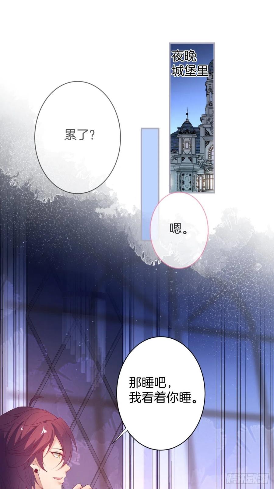 包甜！顾狗再次求婚！-致命氧气-箫勺映画-调羹/两只猫（第3张）