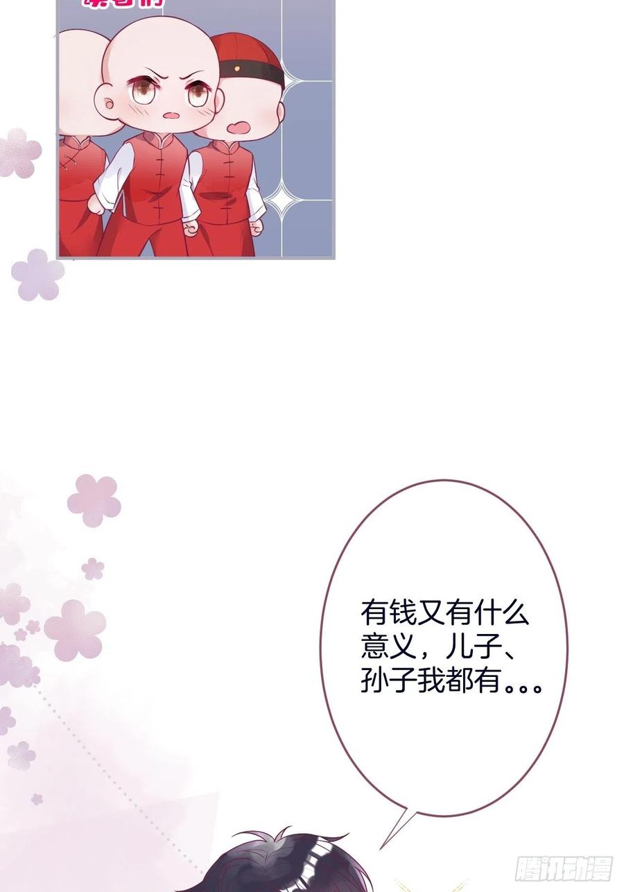 新年凡尔赛小剧场~-致命氧气-箫勺映画-调羹/两只猫（第12张）