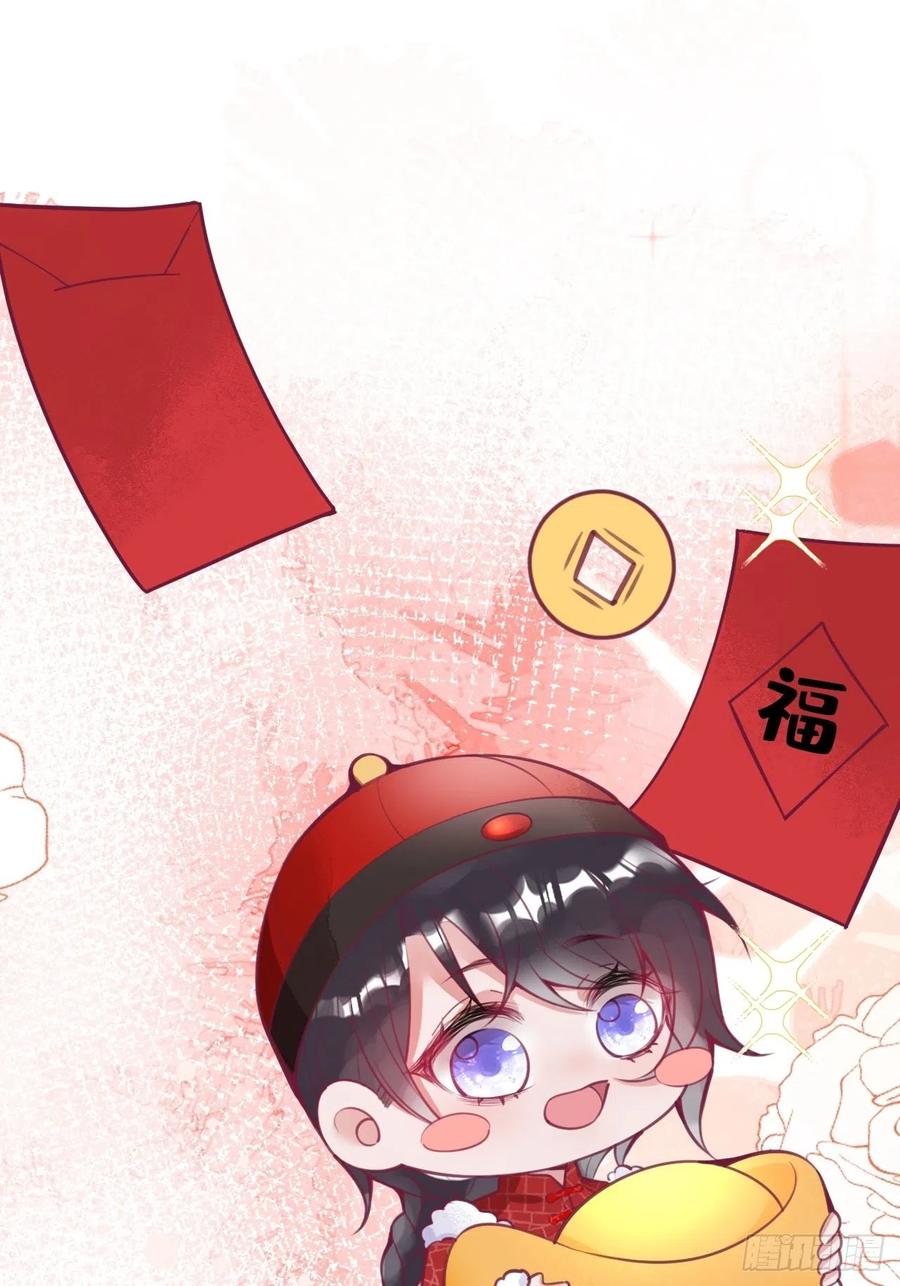 新年凡尔赛小剧场~-致命氧气-箫勺映画-调羹/两只猫（第15张）