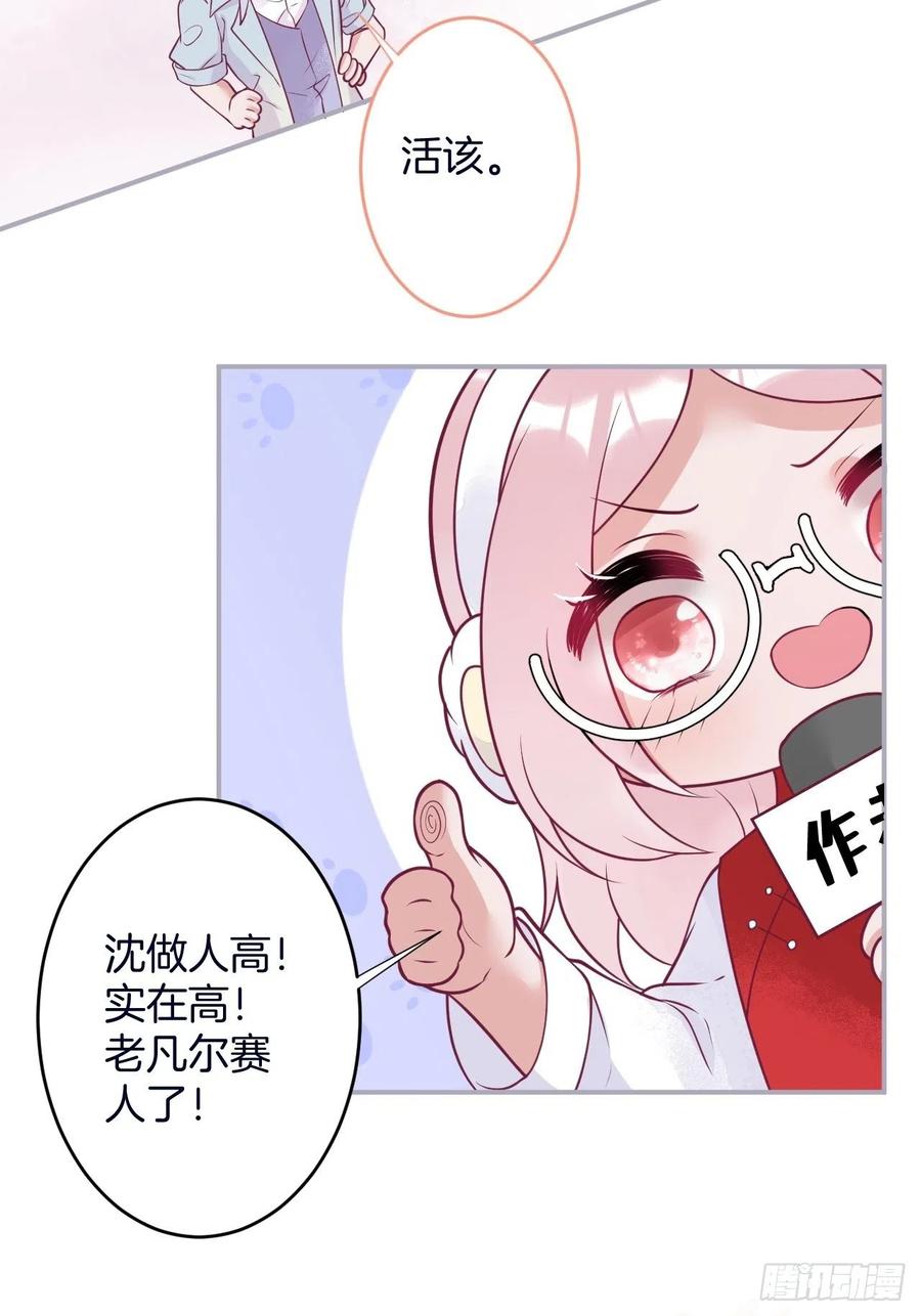 新年凡尔赛小剧场~-致命氧气-箫勺映画-调羹/两只猫（第14张）