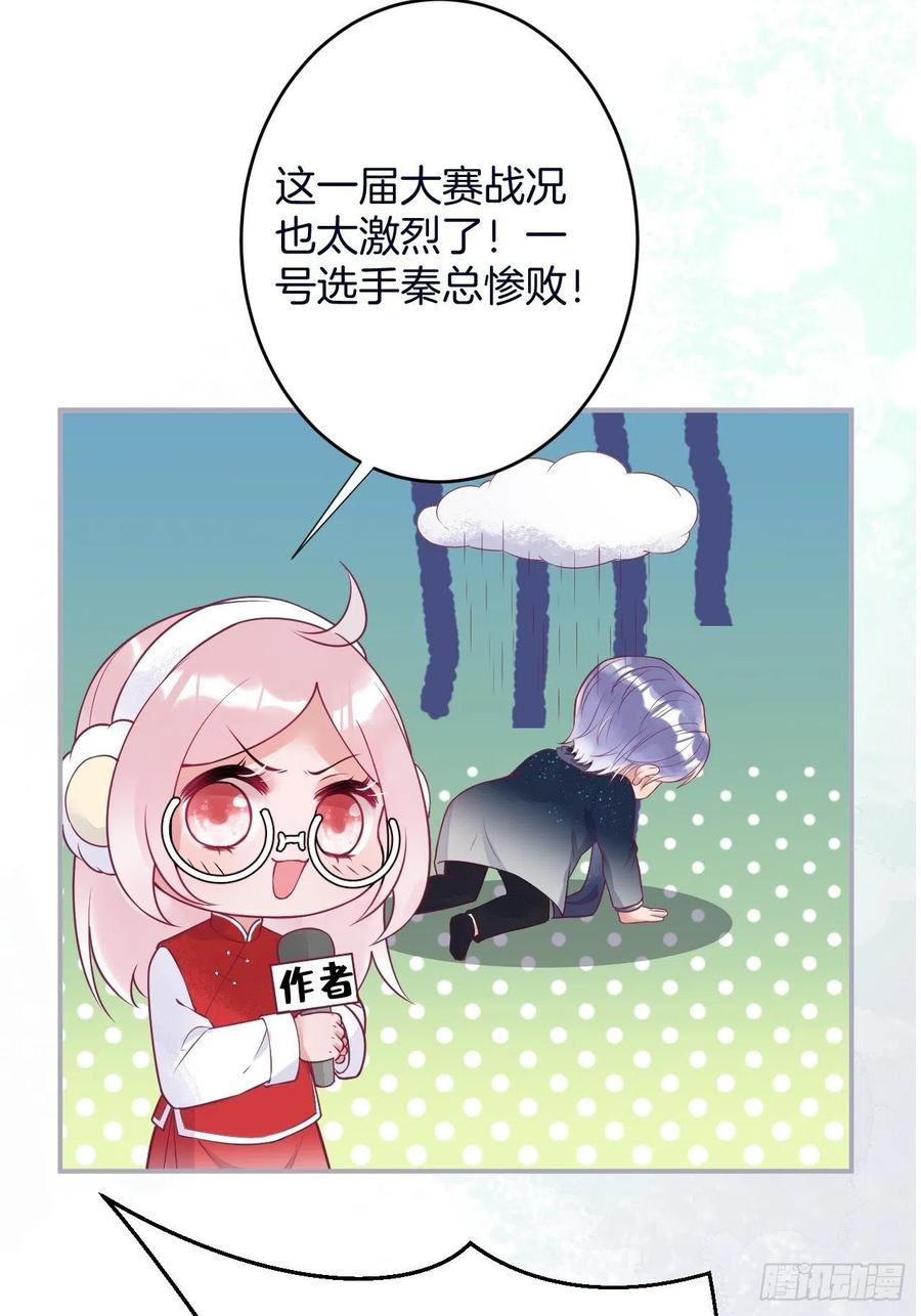 新年凡尔赛小剧场~-致命氧气-箫勺映画-调羹/两只猫（第8张）