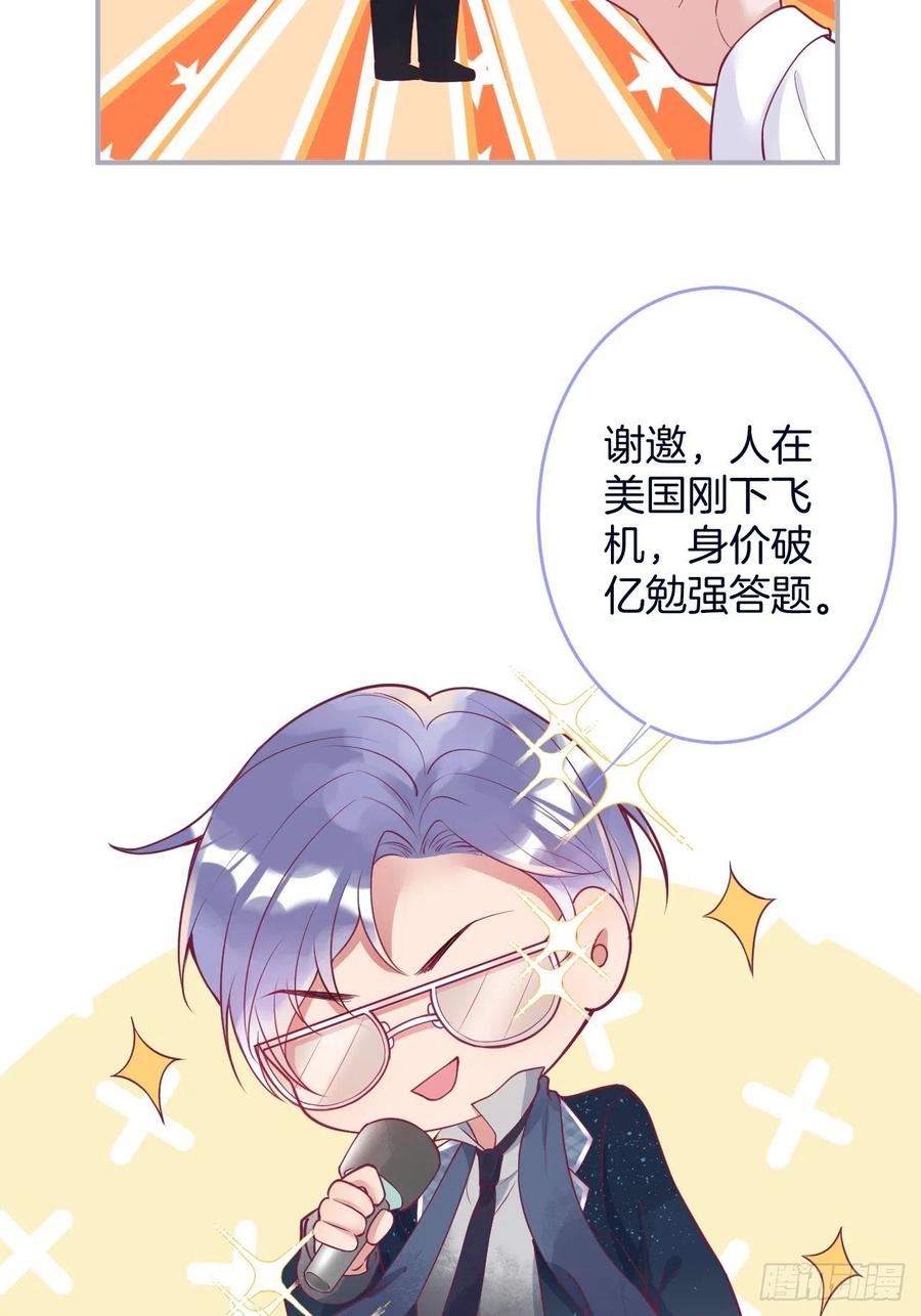 新年凡尔赛小剧场~-致命氧气-箫勺映画-调羹/两只猫（第5张）