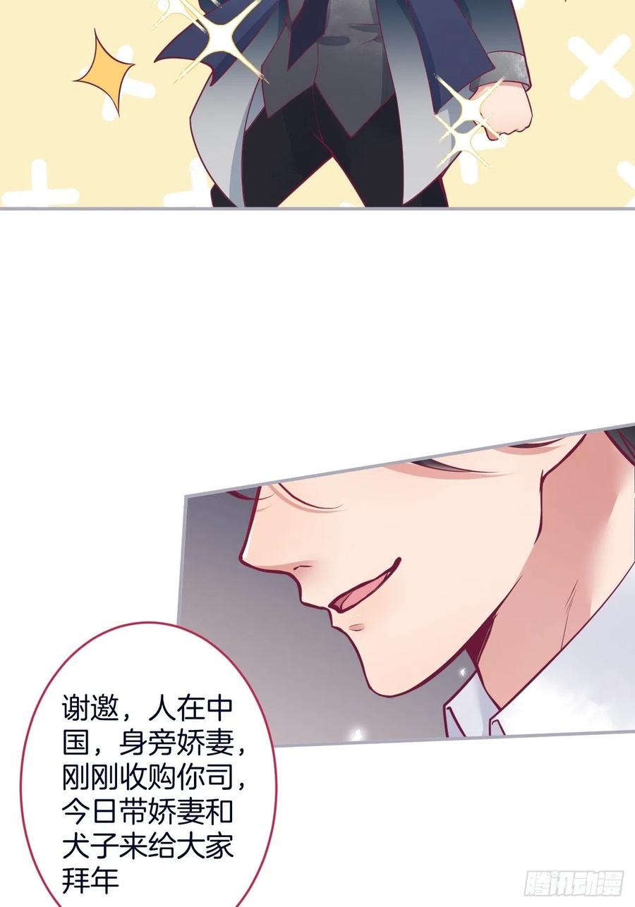 新年凡尔赛小剧场~-致命氧气-箫勺映画-调羹/两只猫（第6张）