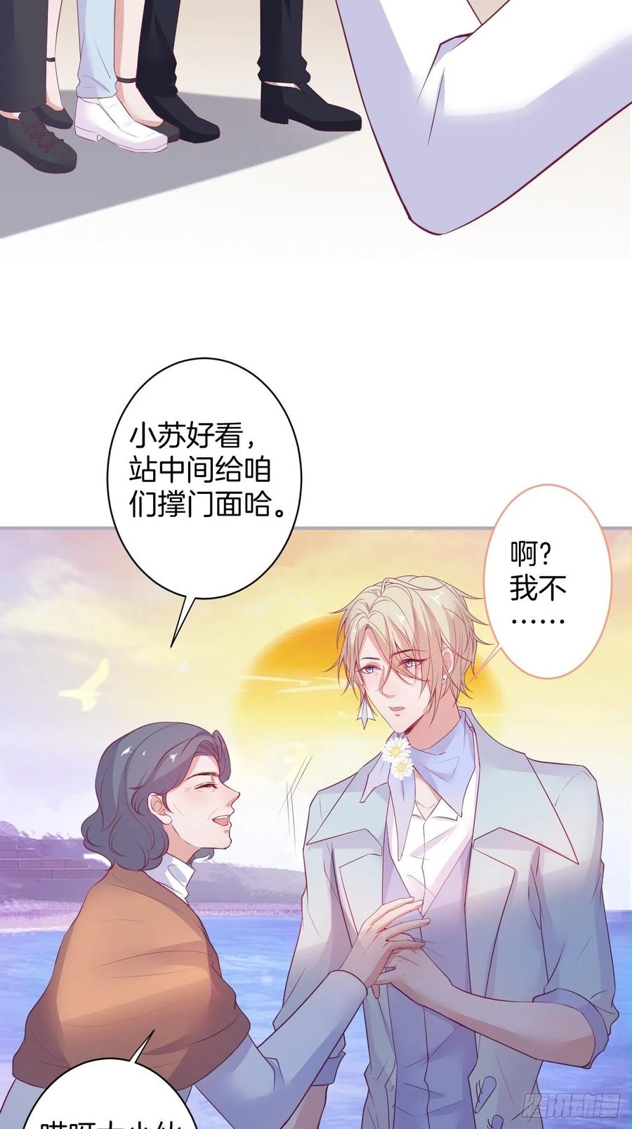 大妈我们不熟~-致命氧气-箫勺映画-调羹/两只猫（第12张）