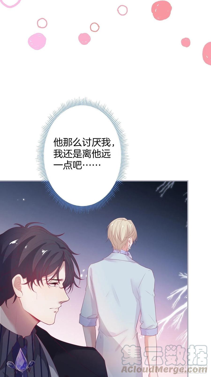 大妈我们不熟~-致命氧气-箫勺映画-调羹/两只猫（第9张）