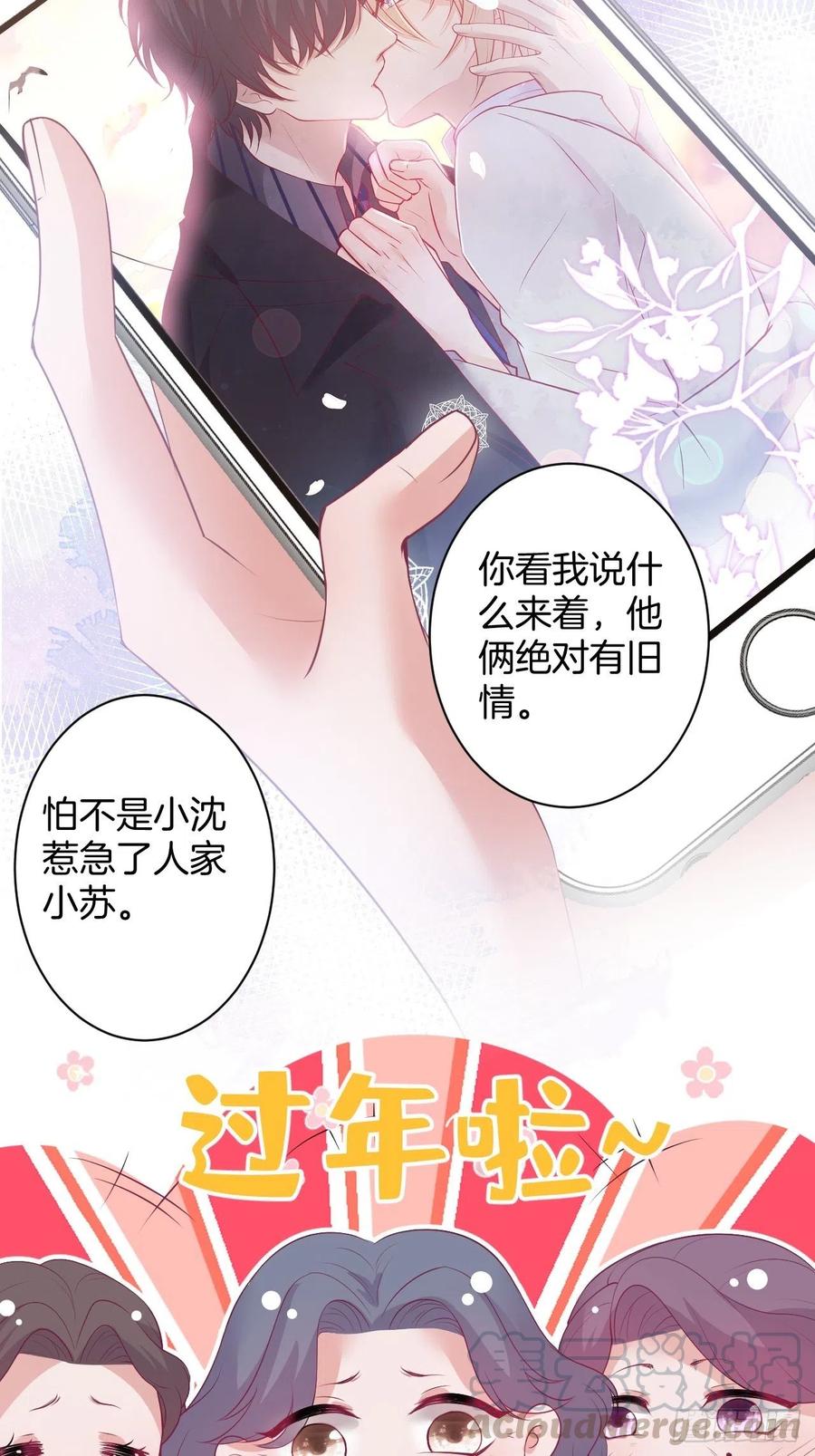 大妈我们不熟~-致命氧气-箫勺映画-调羹/两只猫（第5张）