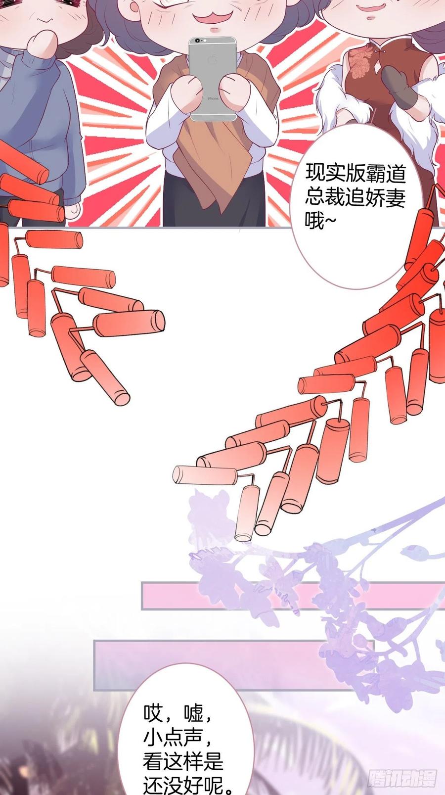 大妈我们不熟~-致命氧气-箫勺映画-调羹/两只猫（第6张）