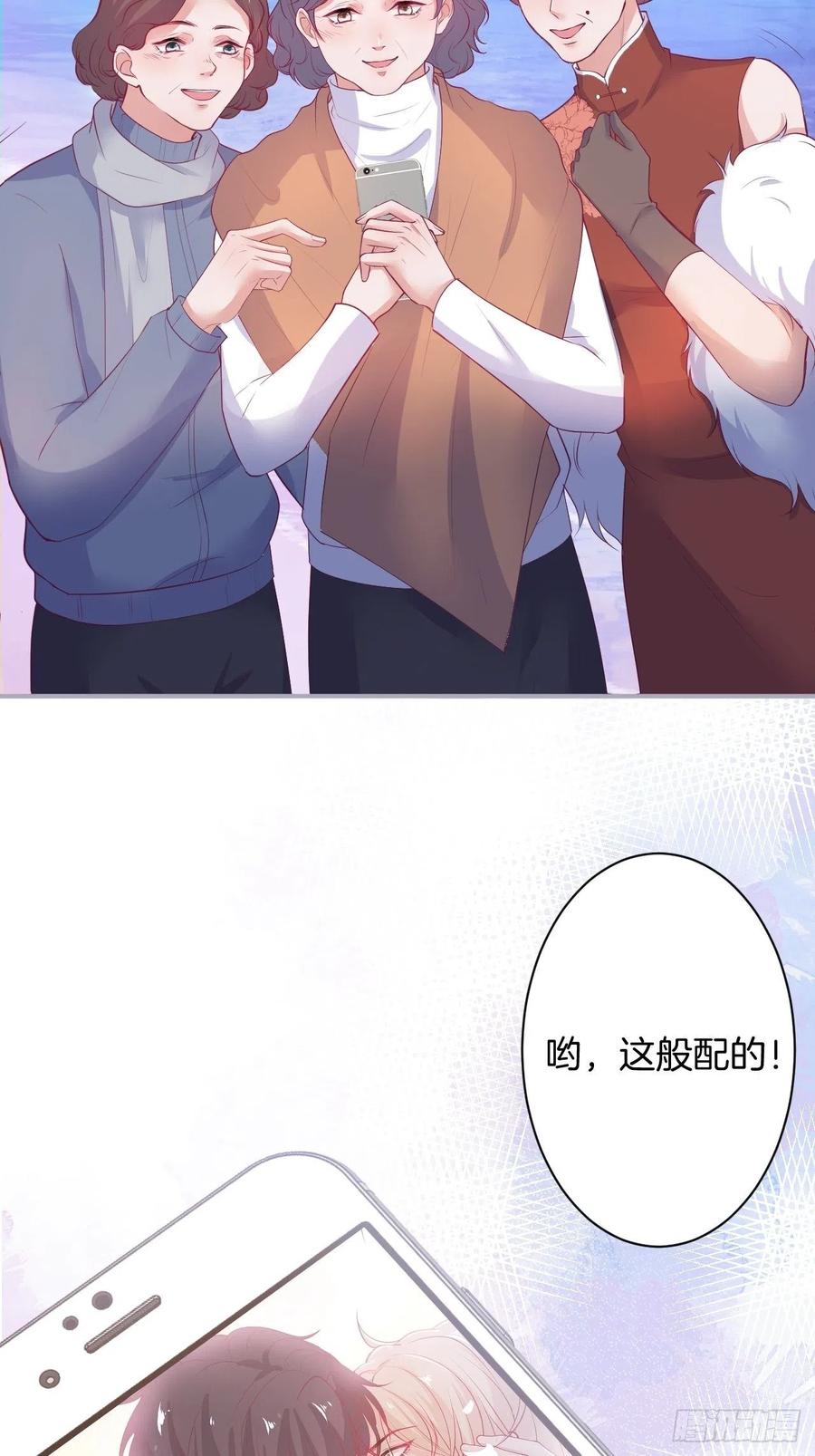 大妈我们不熟~-致命氧气-箫勺映画-调羹/两只猫（第4张）
