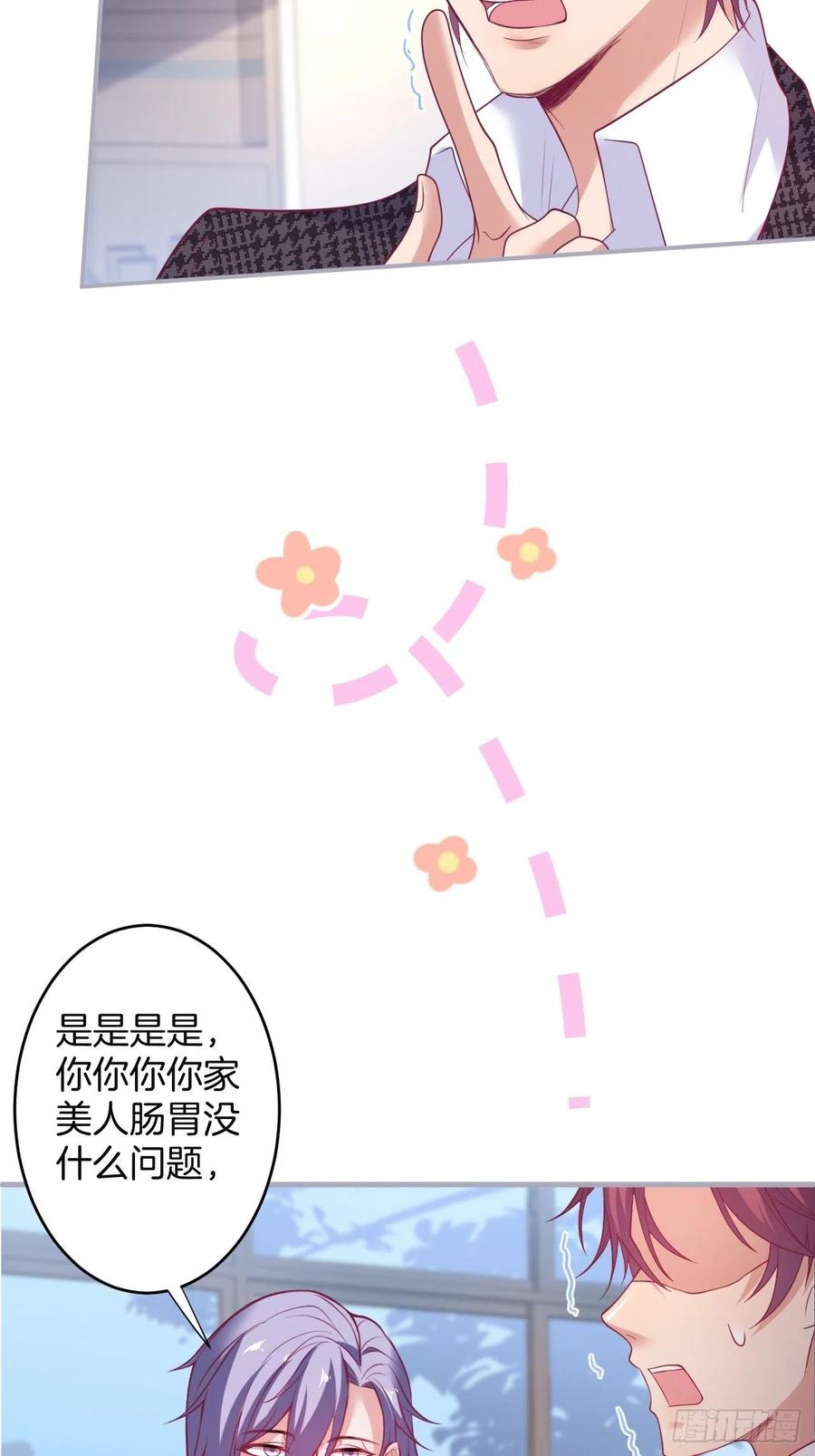 美人有了！-致命氧气-箫勺映画-调羹/两只猫（第9张）