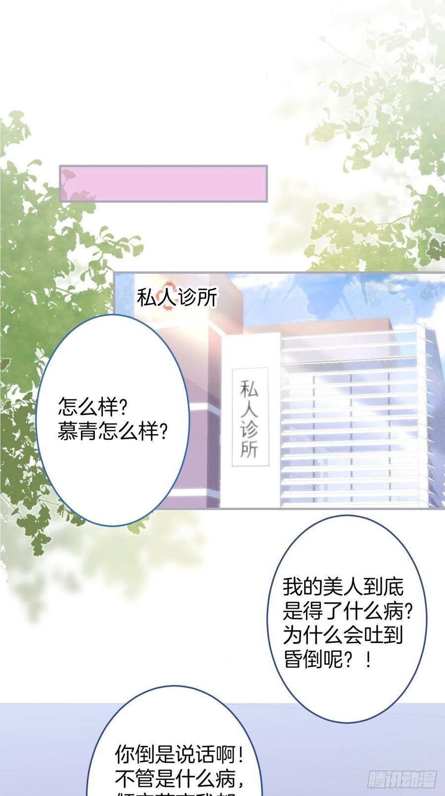 美人有了！-致命氧气-箫勺映画-调羹/两只猫（第2张）