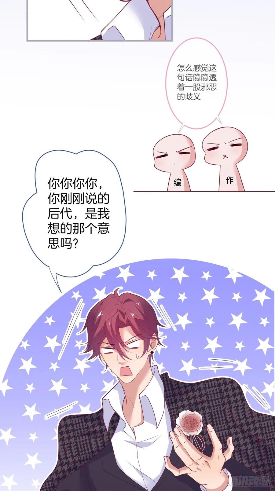 美人有了！-致命氧气-箫勺映画-调羹/两只猫（第7张）