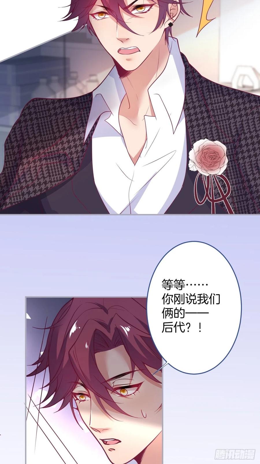 美人有了！-致命氧气-箫勺映画-调羹/两只猫（第6张）