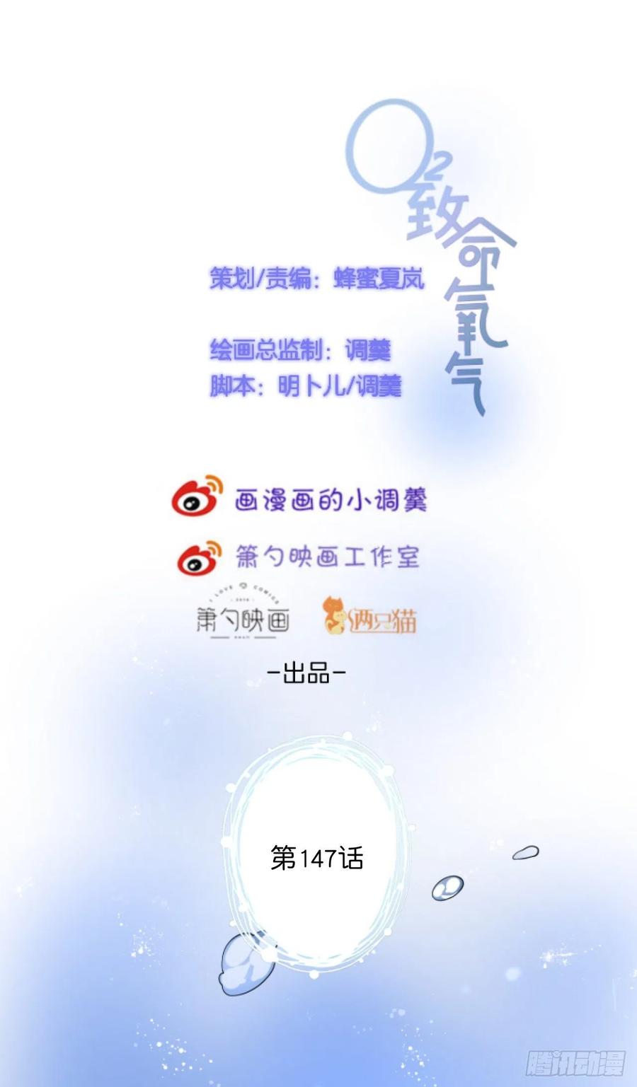 主副cp乌龙合并~-致命氧气-箫勺映画-调羹/两只猫（第1张）