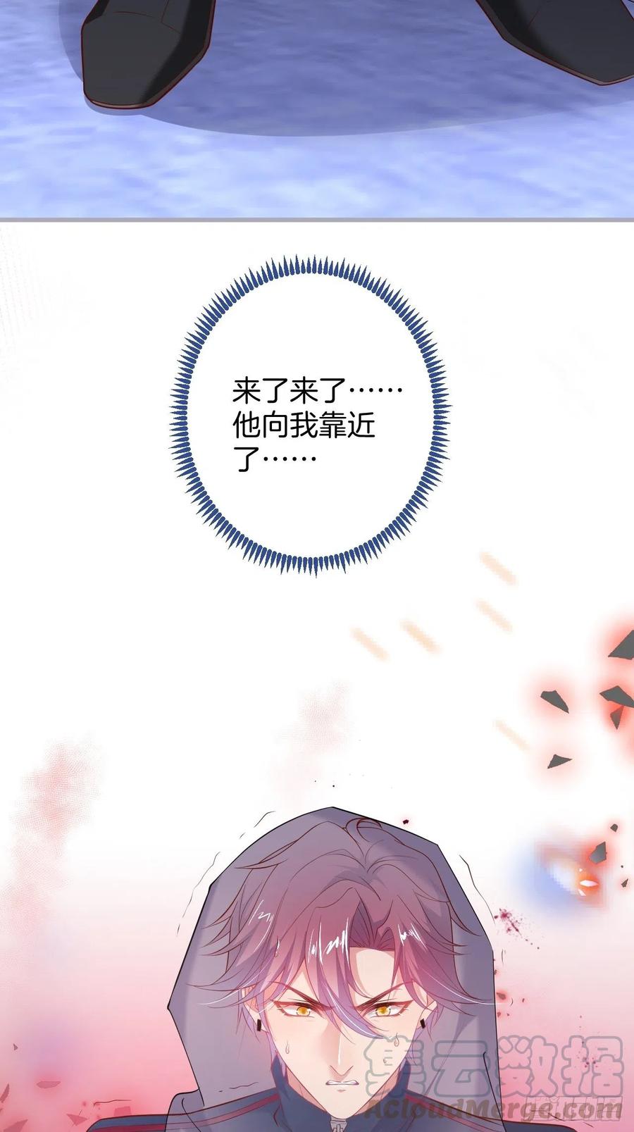 主副cp乌龙合并~-致命氧气-箫勺映画-调羹/两只猫（第8张）