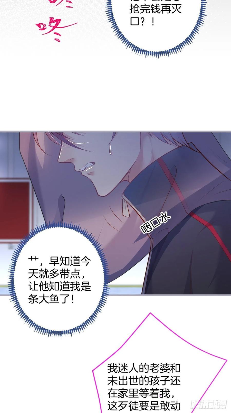 主副cp乌龙合并~-致命氧气-箫勺映画-调羹/两只猫（第6张）