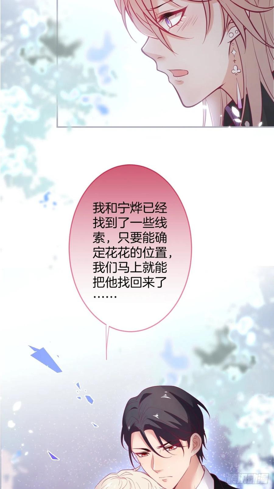 顾安勋还是你最狗！-致命氧气-箫勺映画-调羹/两只猫（第10张）