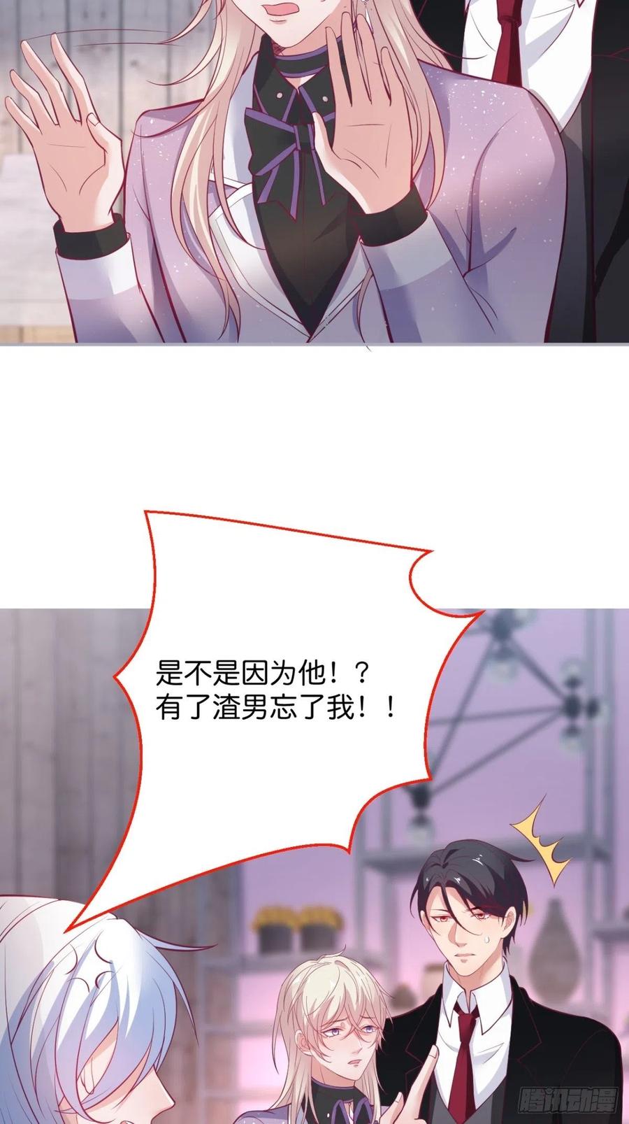 顾安勋还是你最狗！-致命氧气-箫勺映画-调羹/两只猫（第6张）