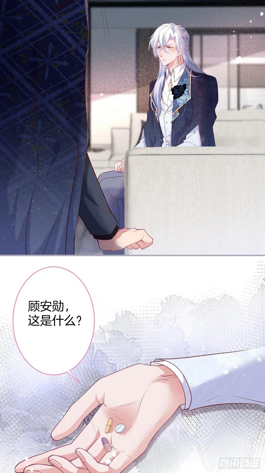 原谅他吧~-致命氧气-箫勺映画-调羹/两只猫（第6张）