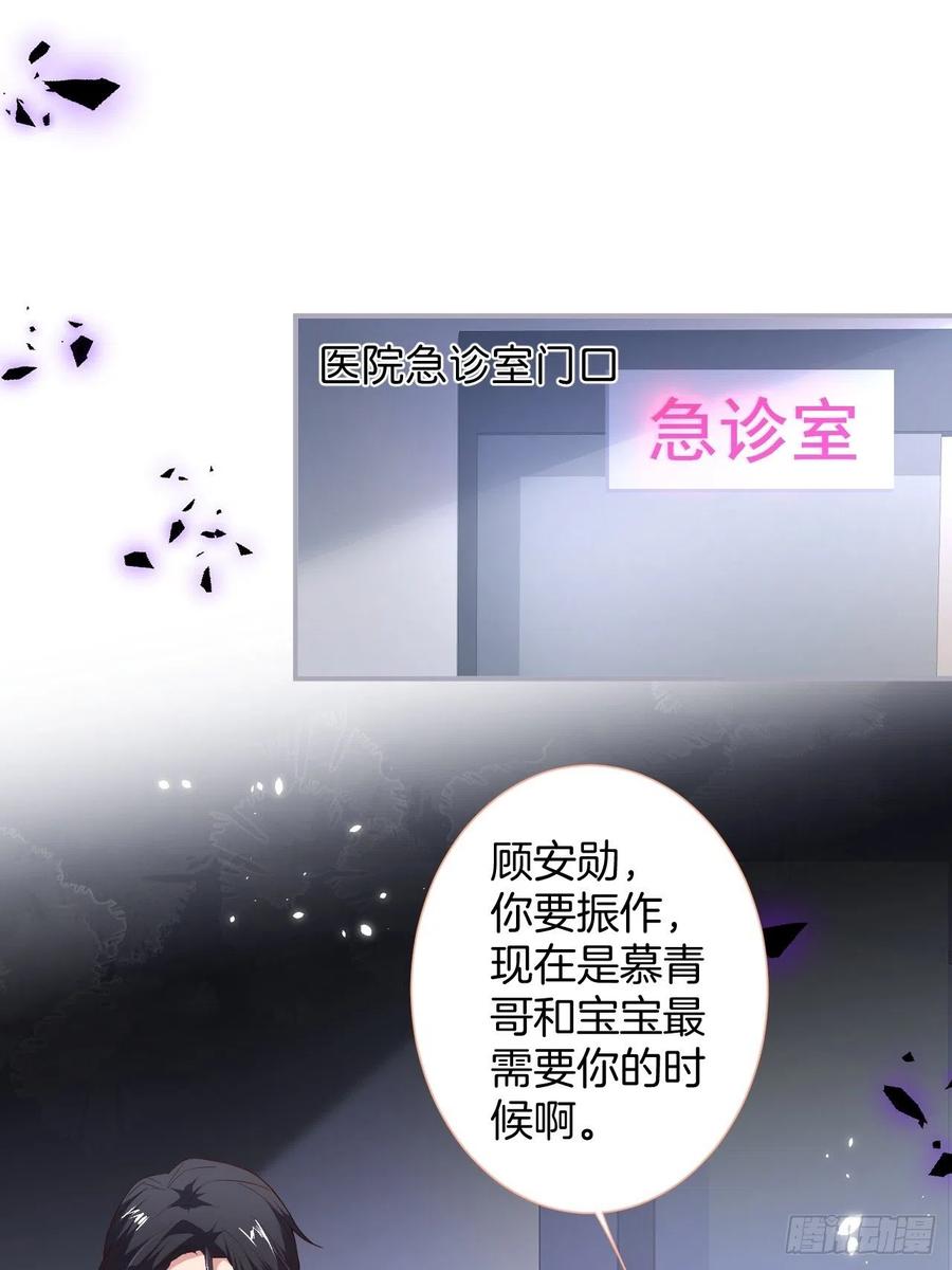 别放弃他……-致命氧气-箫勺映画-调羹/两只猫（第3张）