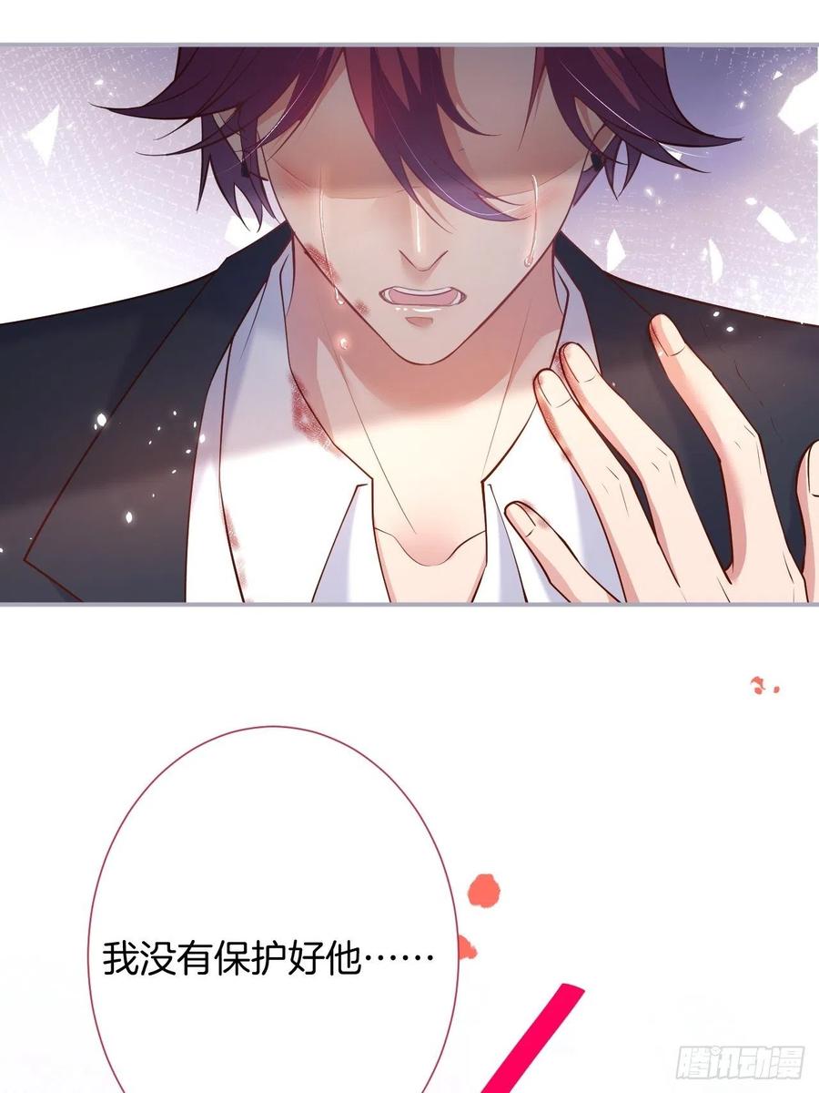 别放弃他……-致命氧气-箫勺映画-调羹/两只猫（第6张）