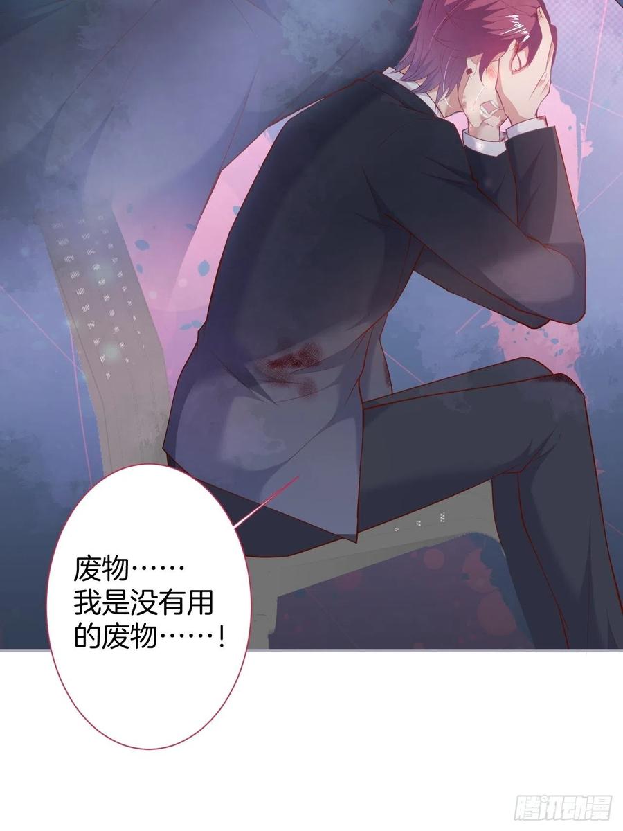 别放弃他……-致命氧气-箫勺映画-调羹/两只猫（第8张）