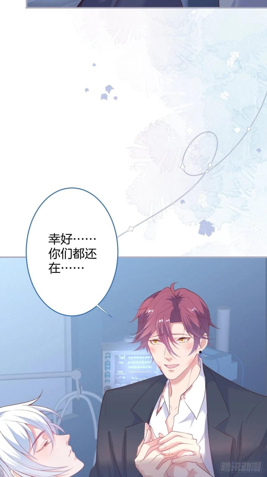 顾霸天真可爱！~-致命氧气-箫勺映画-调羹/两只猫（第6张）