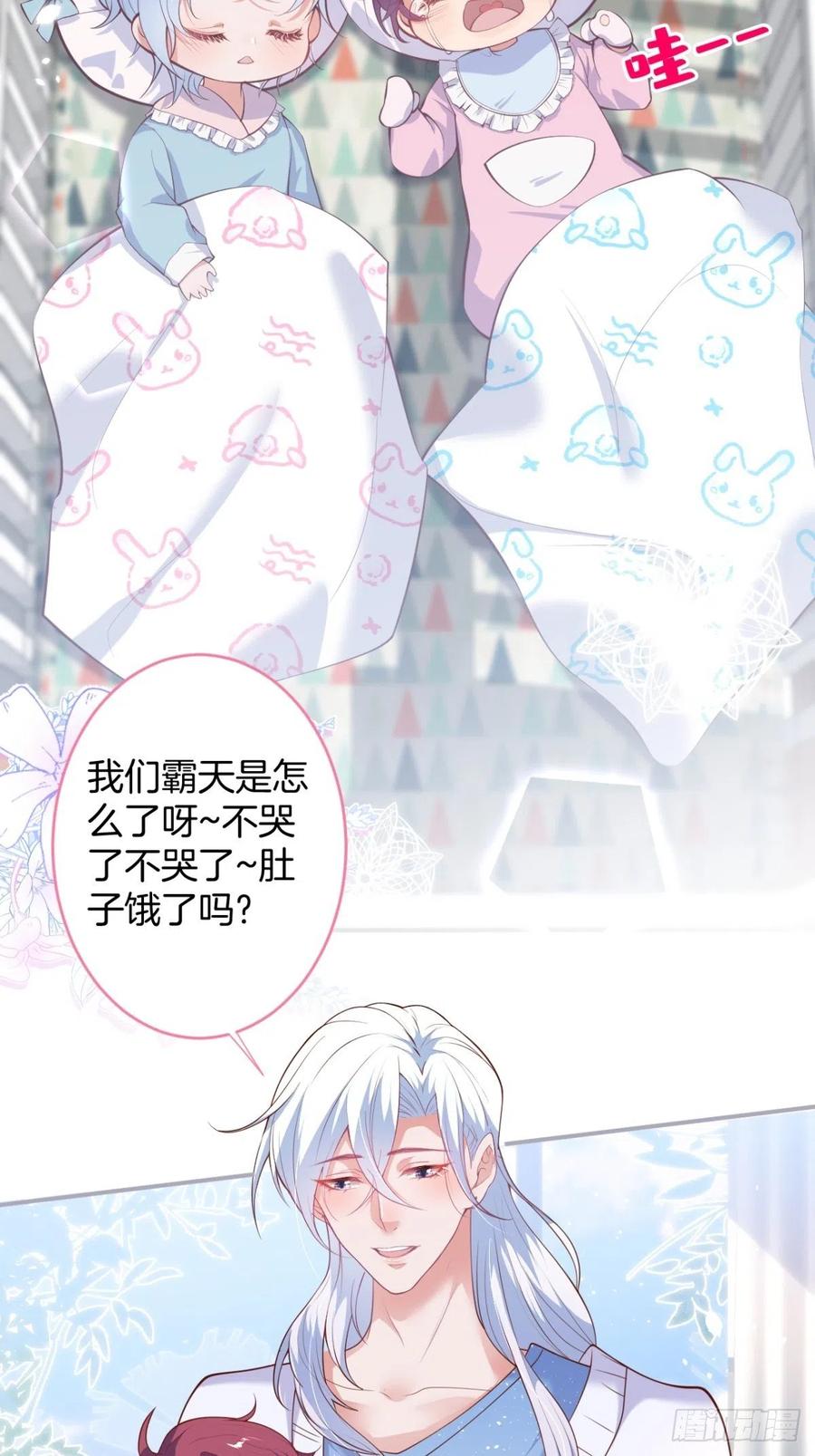 顾霸天真可爱！~-致命氧气-箫勺映画-调羹/两只猫（第8张）